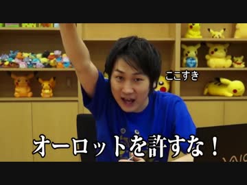 ポニータ石井マン