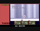 新桃太郎伝説～みんなでクリア２－０２　「通りゃんせ」