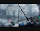 初音ミク - 遠雷の彼方へ