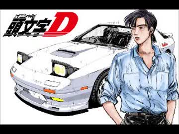 ドライブ用BGM　　EUROBEAT