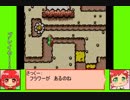 #8-1 フルーツゲーム劇場『スーパーマリオアドバンス3』