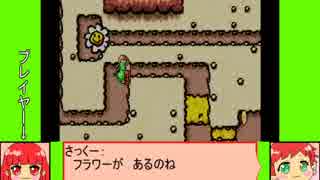 #8-1 フルーツゲーム劇場『スーパーマリオアドバンス3』