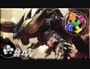【MHWβ】モンスターハンターワールドβで一狩り行こうぜ！ #β版最終