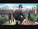 [Watch_dogs2]ハッキングに行こう Part.02[VOICEROID実況]