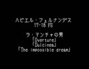 ハビエル・フェルナンデス 17-18 FS 【編曲再現】