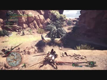 【テスト】【MHW】モンスターハンターワールド　その5（VCあり）【β版】