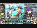 【ゆっくり】花騎士と読むオトギフロンティア　20頁目【実況】