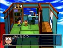 ドラちゃんと魔界の者をゆっくり退治してみた。#02
