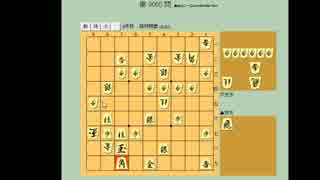 ３手詰め１万本ノック　第５１０回☆びわ