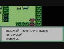 やりたいようにSa・Ga2秘宝伝説を実況プレイ５　ガーディアン編