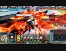 NaKaMaRu26のLoV動画27(オリハルA マールト火々里綾火フェニックス)
