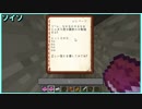 【４人実況】全力で秘密基地を作る初心者たちのMinecraft 第23話