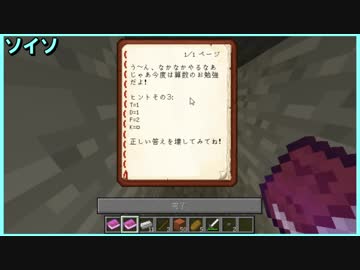 【４人実況】全力で秘密基地を作る初心者たちのMinecraft 第23話