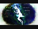 帰趨 / 初音ミク