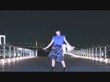 【初東京】ぶれないアイで 踊ってみた【星乃ありす】