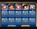純血の狂戦士【千年戦争アイギス ケラ王子+未覚醒イベユニ】