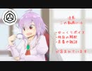 【SCP】お嬢様のティータイム　1杯目