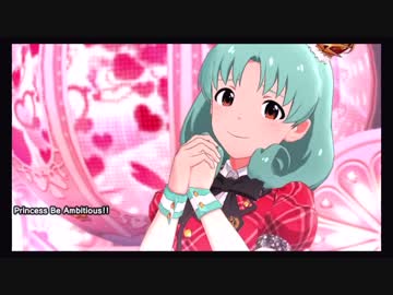 【PrincessStars②】ミリオンライブ！シアターデイズ実況#047