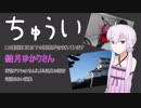 【CBR400R】 CBRゆかり400Rのふらっとお出かけ Part.2
