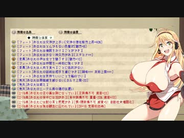 マキさんはおっぱい大きいし、たぶんサキュバス 2乳目