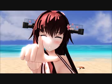 【MMD艦これ】水着大和 夏のお嬢さん