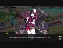 日本艦縛りでアズールレーン実況プレイpart19.5