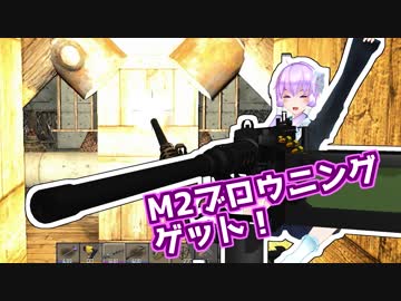 【7 Days To Die】撲殺天使ゆかりの生存戦略a16.4STV　142【結月ゆかり2+α】