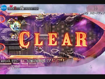 【千年戦争アイギス】魔神グラシャラボラス LV.10 ★3 クリアしただけ