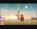 【ｽｰﾊﾟｰﾏﾘｵｵﾃﾞｯｾｲ】結月ゆかりのぶっ飛び世界一周旅行 #22