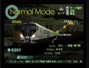 【電GO!FINAL】金星停車 中央線12(青梅ライナー 立川→新宿)