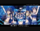 【ニコラップ】Funny Logic (Rap cover)【わしょおじ】