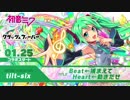 クラッシュフィーバー x 初音ミク コラボ第3弾BGM先行公開版①