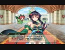 3周年イベガチャ。★6出るか石尽きるまで！