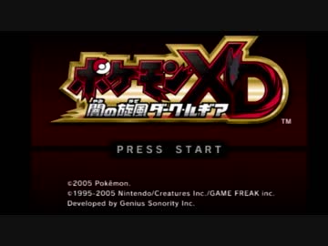 【実況】10年ぶりに元ポケヲタ少女がポケモンXDプレイしてみるpart1