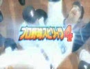 プロ野球スピリッツ４ムービー