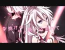 六兆年と一夜物語「ぐるたみん×Kradness」