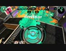 【splatoon2】ホクサイ日記　#38