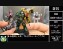 【ゆっくり】ＴＦレジェンズよりパーセプターを紹介【ＴＦ玩具】