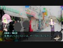 【刀剣CoC】でっかいのとちっちゃいのと脳筋が猫の街～03話～