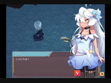 魔女の泉2 アラムート戦