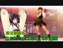 [スト5AE]　実況動画を東北きりたんに実況してもらう動画　パート１