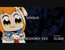 千歳ヶ丘ポプ子早すぎる更新（ｖ0.2）