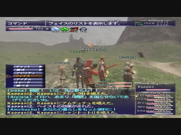 カッパのFF11生活629　潜在クリア／羊　【実況】