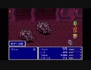 【実況プレイ】息抜きにFF5AC（古の洞窟）を実況してみた【Part2】