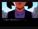 最も難解な金田一少年の事件簿　Part7