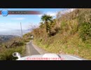 [和歌山険道120号]ゆっくりジムニー険道めぐり！その38