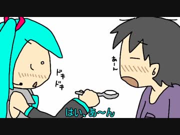 ミクさん達が看病するようです【トークロイド】