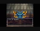 完全初見だけどドラクエ4を気軽に実況プレイ part44
