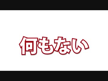 バーチャルYouTuberをデビューさせたい　Part.00