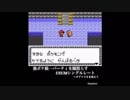 強ポケ統一を蹴落とすUSUMシングルレート PART1